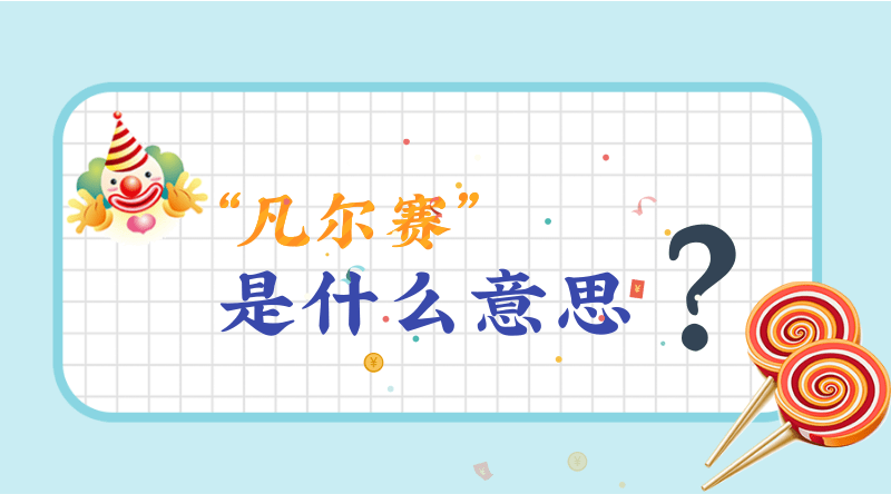 2019年4月28号辰时出生的男孩如何起名